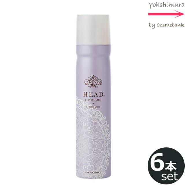 【ｘ６本セット】花精 HEAD プロフェッショナル モーションキープ 190g　花精｜ソフト〜ハードまで2wayに使える｜