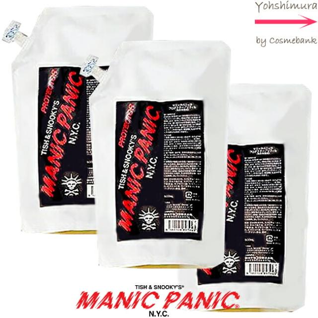 【３本セット・送料無料！一部地域対象外】マニックパニック プロテクター 500mL【つめかえ用｜リフィル】＜ブリーチ時のしみるなどを軽減|マニパニ＞