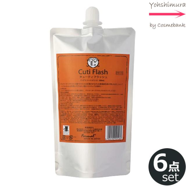 【ｘ６点セット】キューティフラッシュ 500mL ｜リフィル｜詰替え用｜ノンシリコン【アウトバス形状記憶トリートメント】ニューヘヤー化粧料本舗