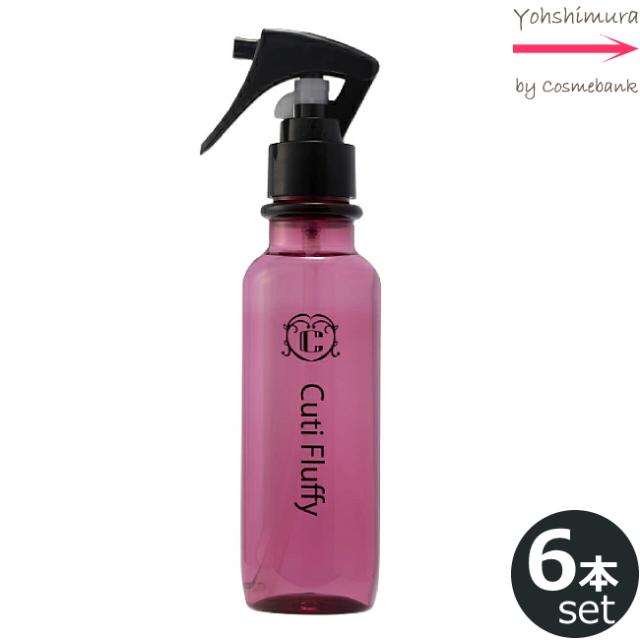 【ｘ６本セット】キューティフルフィ 150mL ノンシリコン【ふんわり｜ハリコシ｜艶｜アウトバス｜形状記憶トリートメント】ニューヘヤー化粧料本舗