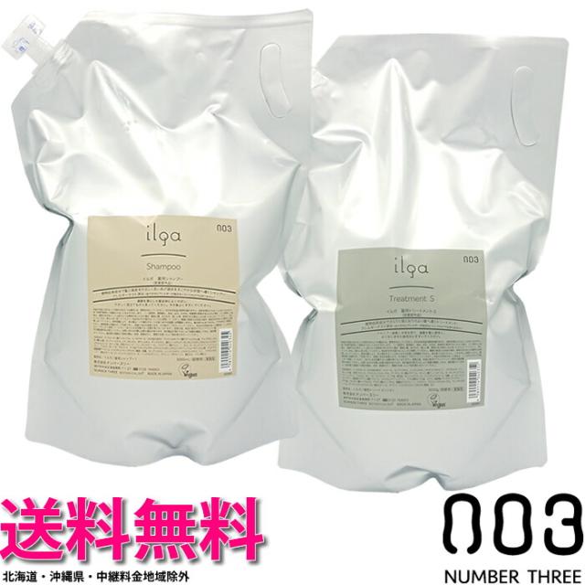 イルカ。ナチュラルシャンプー×3 イルカ。ナチュラルシャンプー×3 イルカ。ナチュラルシャンプー