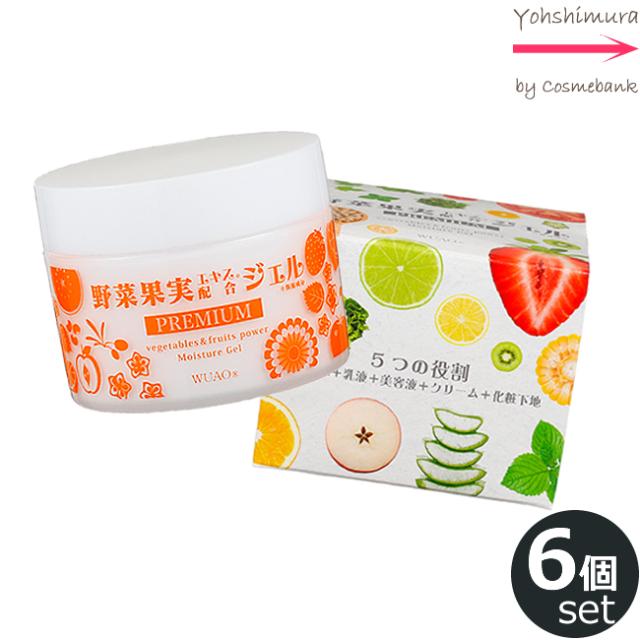 【ｘ６点セット】ウアオ 野菜と果実ジェル プレミアム 200g 【　5inジェル 化粧水｜美容液｜乳液｜クリーム｜化粧下地　】オールイワンゲルの通販は