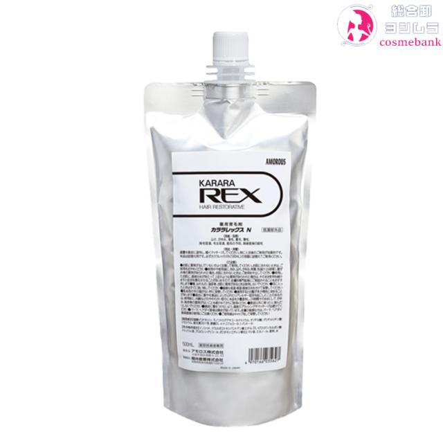 アモロス カララレックス （医薬部外品）  500mL｜リフィル 医薬部外品 　HM