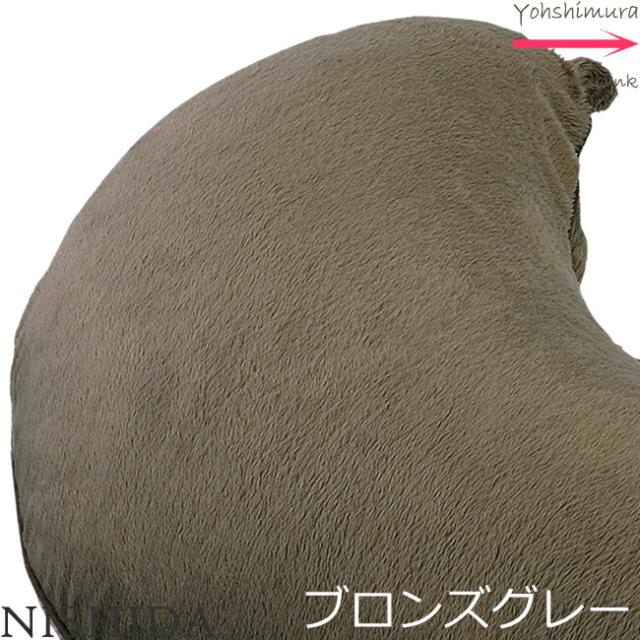 【 セット 】ニシダ　マイクロビーズクッション　ぬくぬくブランケット付き｜ブラウン・ブロンズグレー・ネイビー・ブラック_2