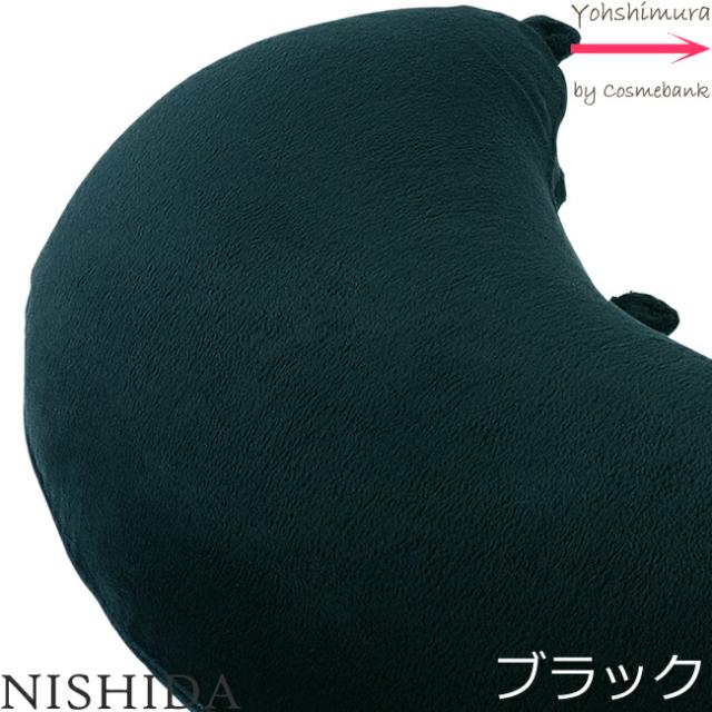 【 セット 】ニシダ　マイクロビーズクッション　ぬくぬくブランケット付き｜ブラウン・ブロンズグレー・ネイビー・ブラック_4