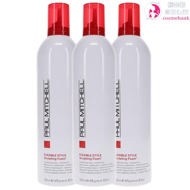 グローバル ミルボン アンチフリッズ ディフリッジング シャンプー