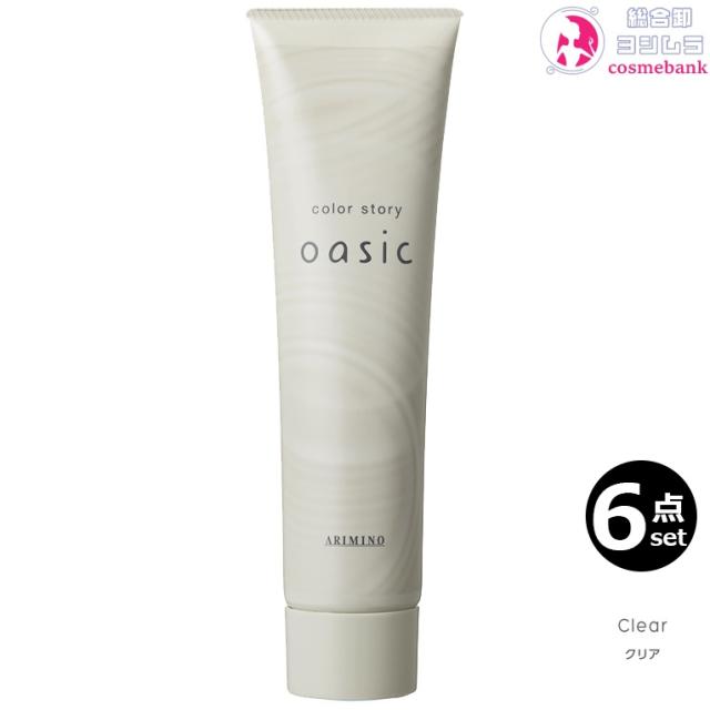 【６本セット・送料無料！一部地域対象外】アリミノ カラーストーリー オアシック Clear｜クリア 150g ｜モノトーンライン アシッドカラー やさしいアールグレーティーの香り