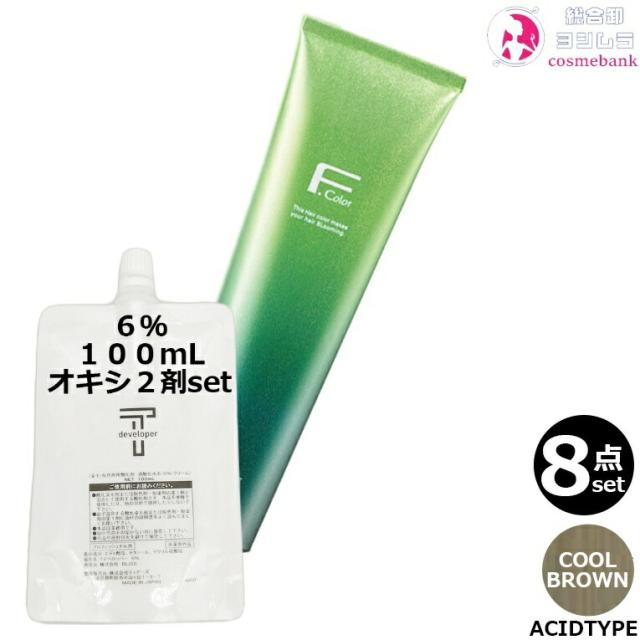 ８本セット・送料無料！フィヨーレ BLカラー 120g  クールブラウン  クリームデベロッパー（ティアーズ） ２剤 6％ 100mL セット｜ACID TYPE 1剤 ＋２剤 アシッドカラー 白髪対応  染毛剤 医薬部外品 サロン業務用 8LVの赤みのない茶色