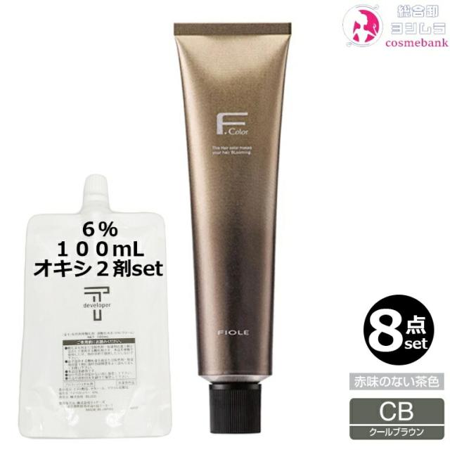 ８本セット・送料無料！フィヨーレ BLカラー ラディーチェ 120g  CB クールブラウン  クリームデベロッパー（ティアーズ） ２剤 6％ 100mL セット｜1剤 ＋２剤 染毛剤 医薬部外品 業務用 グレイヘア 軽やかな寒色系の茶色
