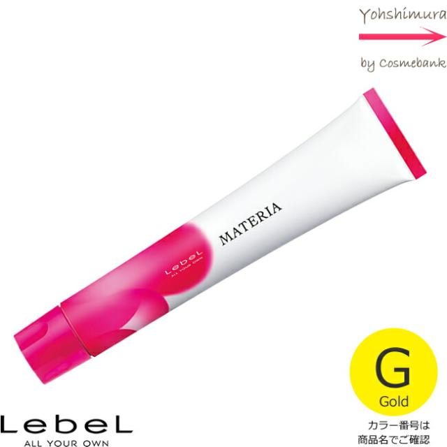 ルベル マテリア カラー ゴールド G—12 80g｜1剤・医薬部外品