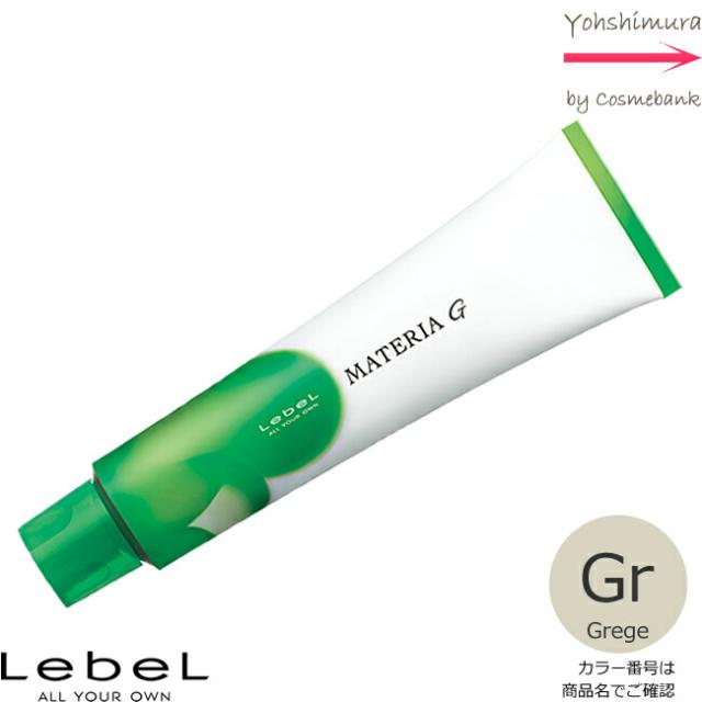 ルベル マテリアG グレージュ Gr 120g ｜1剤・医薬部外品・LebeL