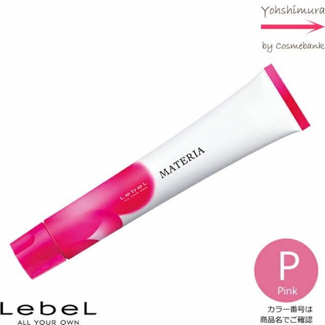 ルベル マテリア カラー ピンク Ｍ—Ｐ 80g｜１剤・医薬部外品・LebeL・MATERIA｜au PAY マーケット