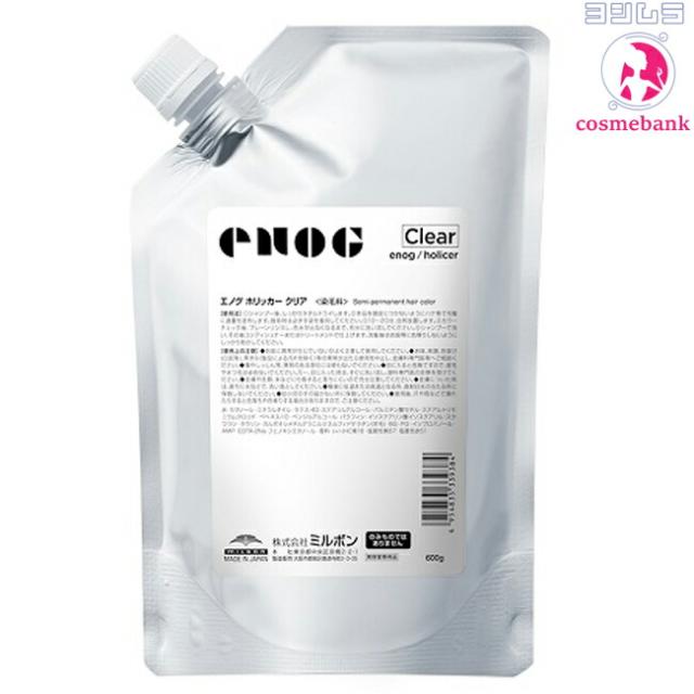 ミルボン エノグ ホリッカー クリア（HOLICER CLEAR） 600g ｜塩基性