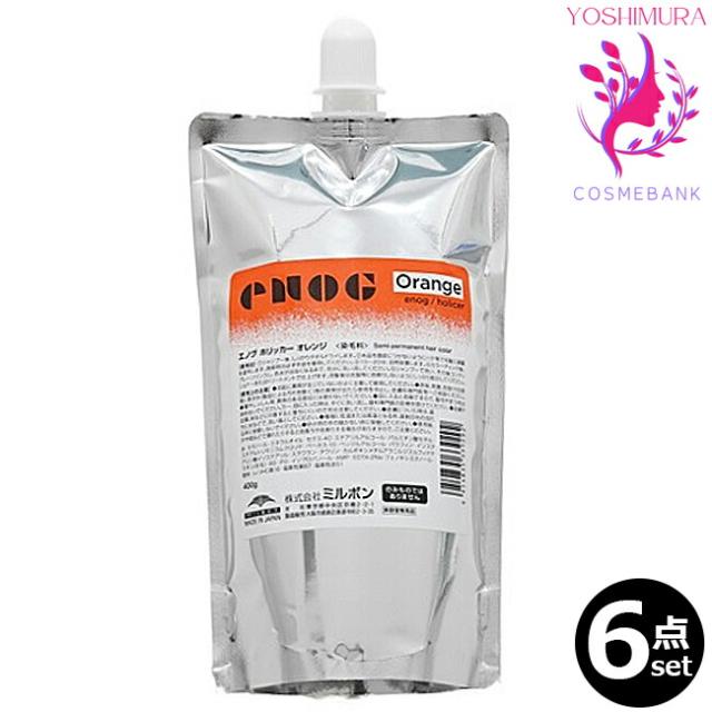 GLOBALMILBON【グローバルミルボン】 エンハンシング ビバシティ