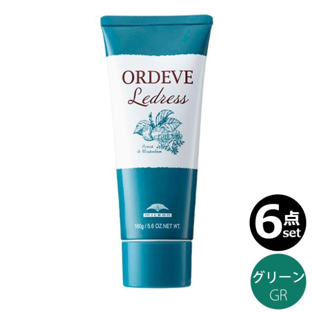 【６点セット・送料無料！一部地域対象外】ミルボン オルディーブ ルドレス  グリーン GR　160g｜ビビッドライン 大人を彩るヘアマニキュア　1剤式