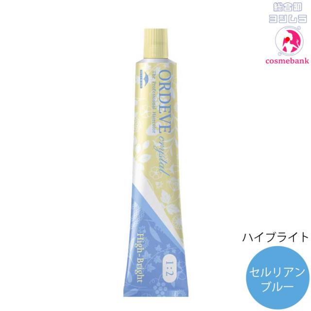 ミルボン オルディーブ 50本セット ヒロ】【50本】ミルボンカラー