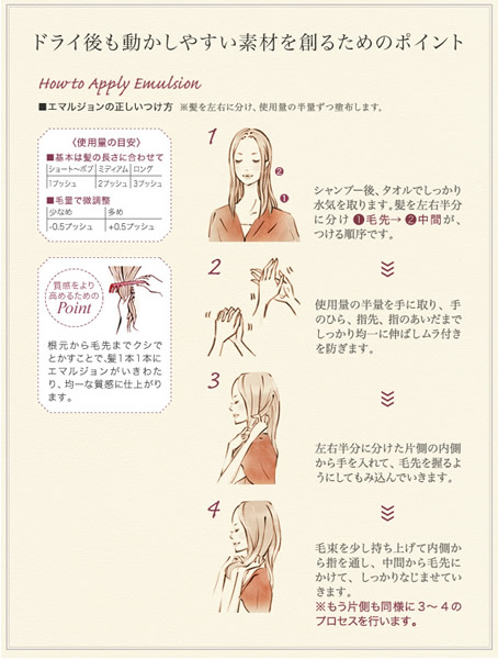 【６点セット・送料無料！一部地域対象外】ミルボン エルジューダ エマルジョン 120g ｜洗い流さないヘアトリートメント・ミルク・乳液タイプ_2