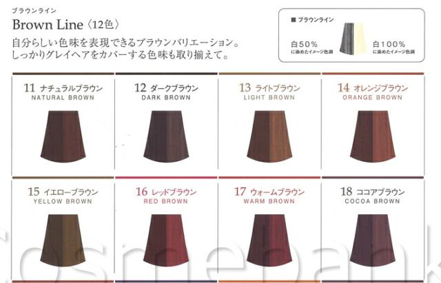 ナプラ N．エヌドットアシッドカラー 190g ｜カラーのご選択