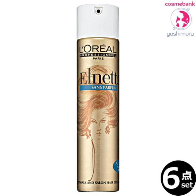 【ｘ６本セット】ロレアル エルネットピュール 207g＜ハード・スタイリング剤・アルビーブ・無香料ヘアスプレー＞