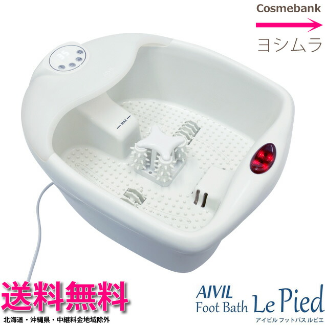 パラマウントベッド用ナースコール中継ユニットNU-3200