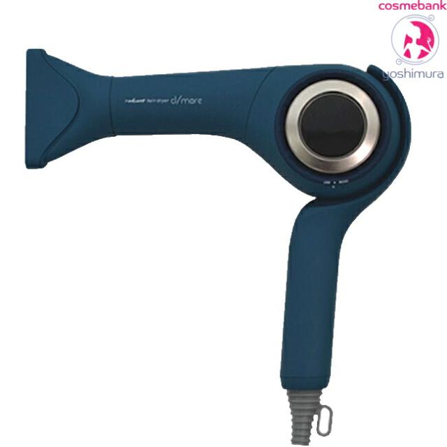 radiant ラディアント ヘアドライヤー ディモア インディゴブルー BD-101B 1300W  大風量