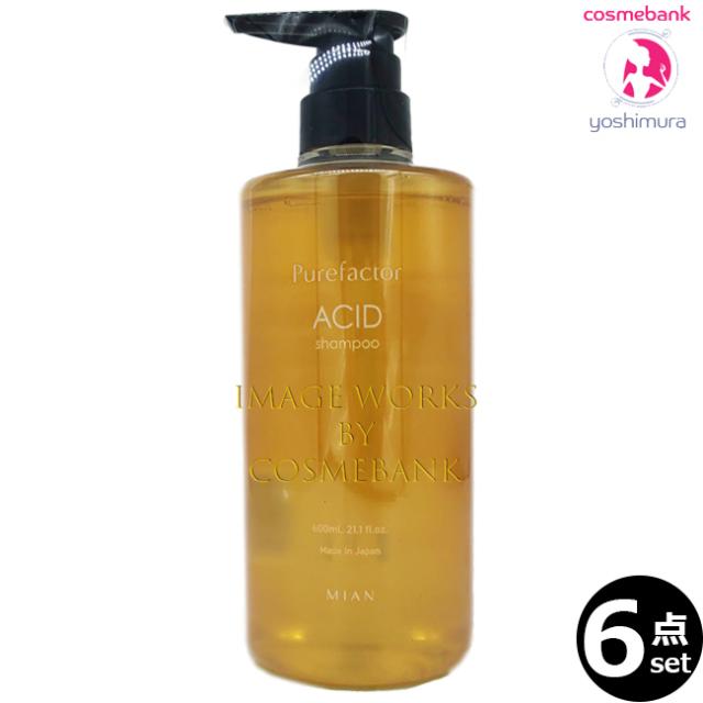 ルベル シーソー バランス トリートメント 2500g （詰替用） ルベル