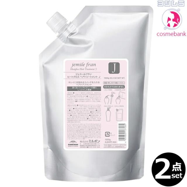 コスメデコルテ AQ ボタニカルピュアオイル 40mlフェイスオイル Cosme