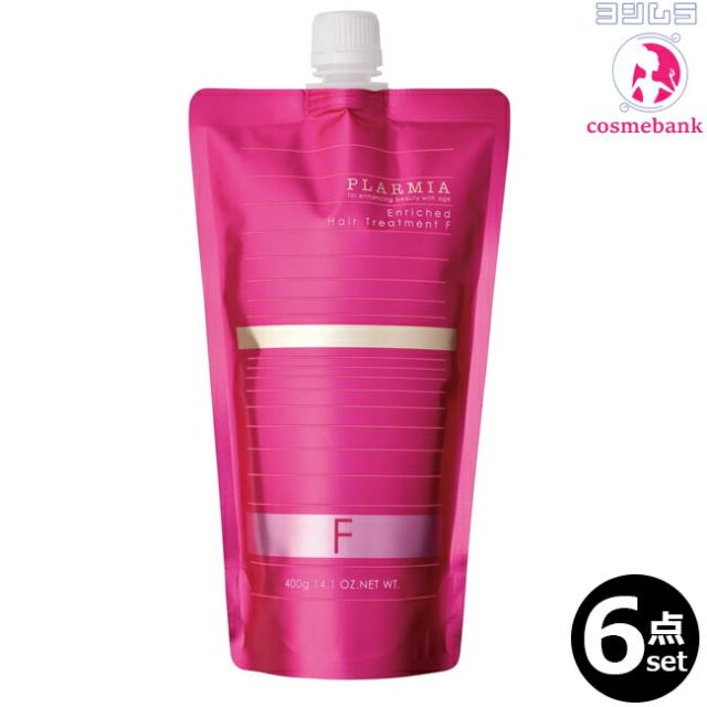 【６点セット・送料無料！一部地域対象外】ミルボン プラーミア エンリッチド ヘアトリートメントF 400g｜つめかえ用・レフィル・軟毛用・毛先が広がり、まとまりにくさに悩む方へ milbon plarmiaの通販は 11,563円