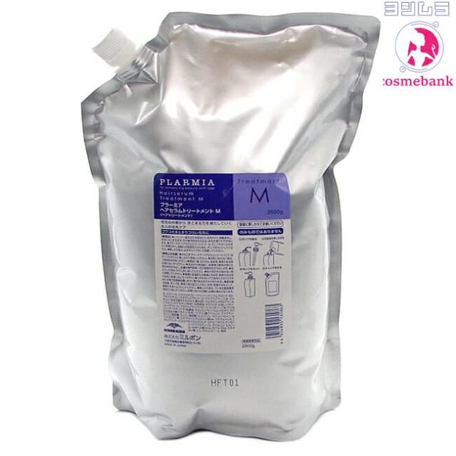 【送料無料！一部地域対象外】ミルボン プラーミア ヘアセラム トリートメントＭ 2500g ｜つめかえ用・レフィル・家庭用・業務用・大容量 milbon plarmiaの通販は 8,041円