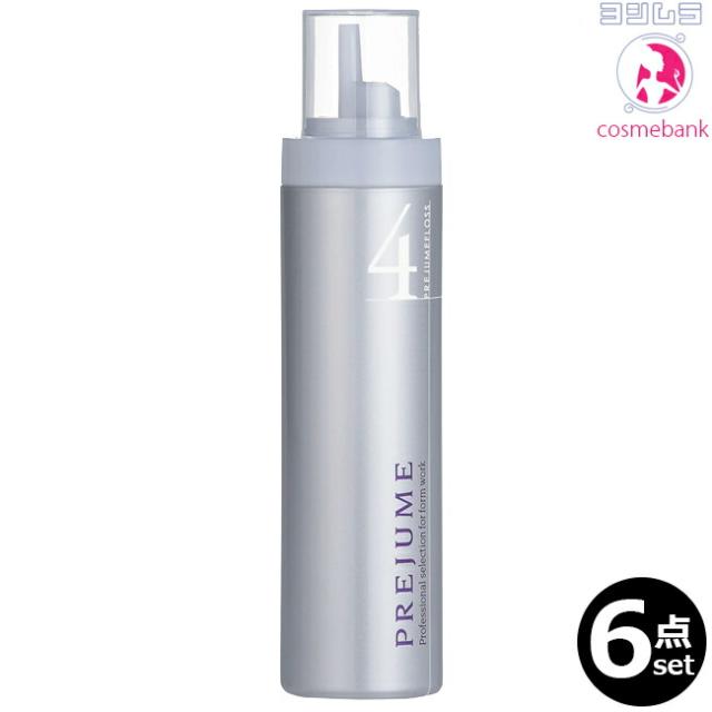 ６点セット・送料無料！｜ミルボン プレジュームフロス 4  200g  ヘアフォーム　※一部地域対象外