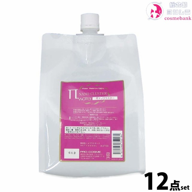 【１２点セット・送料無料！】プロコスメ πナノクラスター 1000mL｜つめかえ用・レフィル・パイウォーター・パイナノ※一部地域対象外