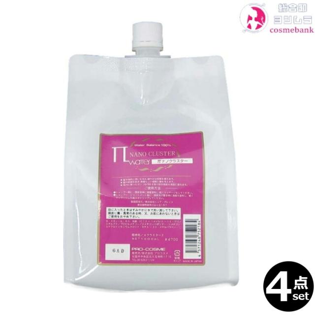 ４点セット・送料無料！｜ プロコスメ  πナノクラスター 1000mL｜つめかえ用・レフィル・パイウォーター・パイナノ※一部地域対象外
