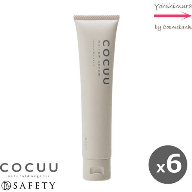 【ｘ６点】セフティ コキュウ メロウセラム 70g【適度なツヤ感と動きが生まれます】ゼラニウム＆パチョリの香り｜COCUU