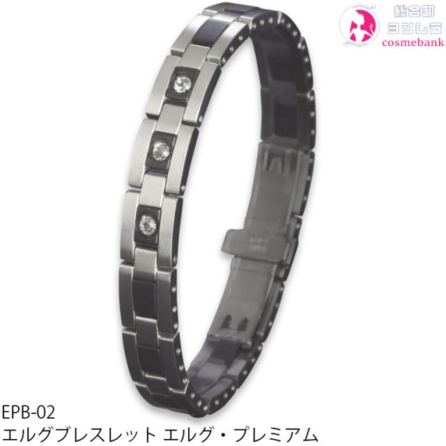 エルグ エルグプレミアム ブレスレット ジルコニアダイヤ｜erg bracelet