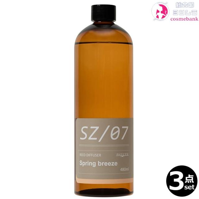 【３本セット・送料無料！】メルシーユー 詰替用フレグランスオイル スプリングブリーズ MRUS-50 480mL｜つめかえ用・リフィル・充填用・ルームフレグランス※一部地域対象外の通販は