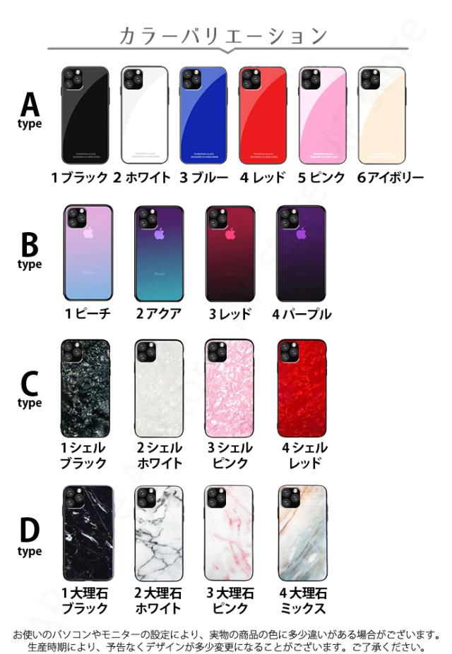背面強化ガラス Iphone12 Pro ケース Iphone11 ケース Iphone Xr ケース Iphone Xs ケース Iphone Xs Iphone Se 2 Iphone12 Mini ケの通販はau Pay マーケット Aiネットショップ
