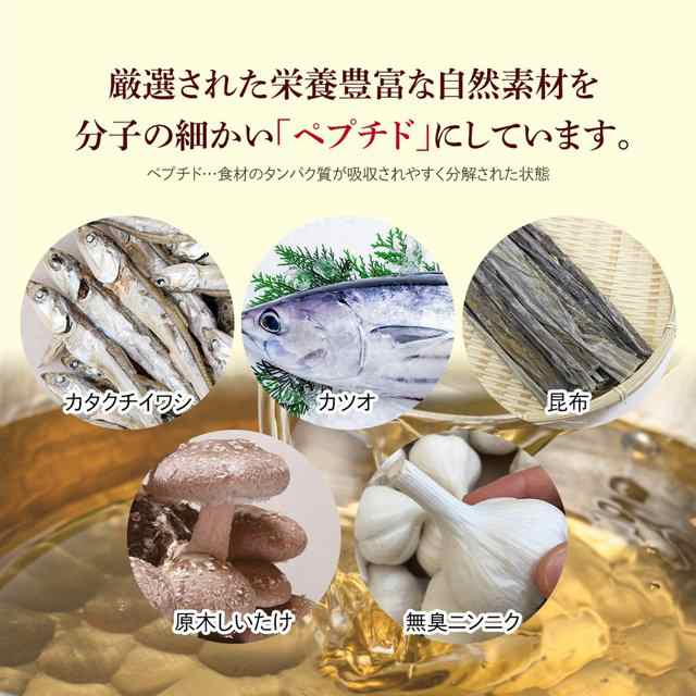 千年前の食品舎 だし＆栄養スープ 500g - 調味料・料理の素・油