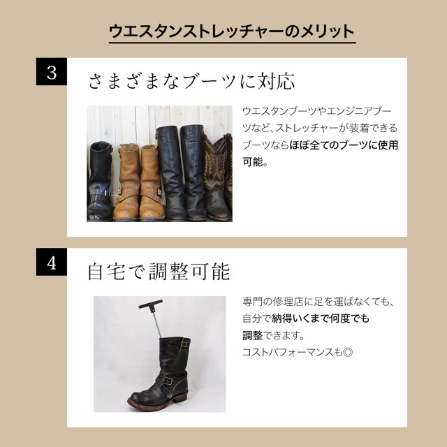 荒川産業 KINGYARD シューツリー プレステージヒンジド M 25.5~26cm