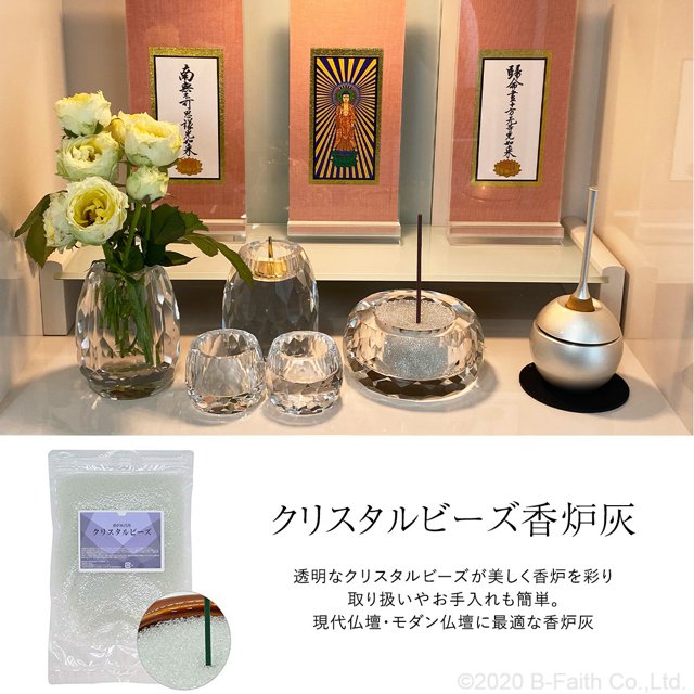 線香 香炉 日本 国産 やわらぎの花 香炉 さくら 単品 ピンク仏具 線香立て 焼香 お供え 仏さま 仏壇 陶器 日本製 可愛い 終活 手元供養 供養 水子供養 人気 49日 法要 お悔やみ