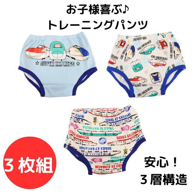 トレーニングパンツ 安心4層構造 3枚組 80cm - トレーニングパンツ