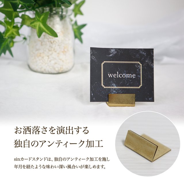真鍮カードスタンド テーブルナンバースタンド アンティーク調 80個