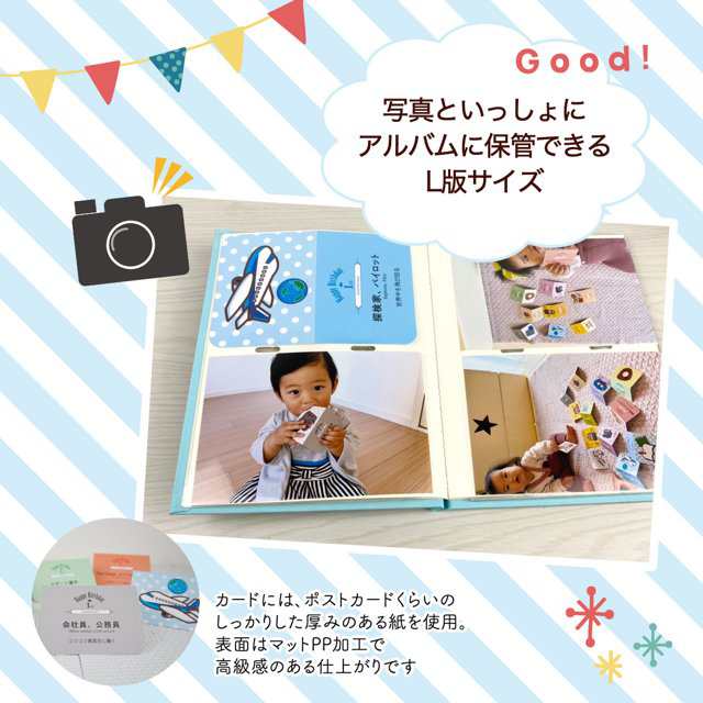 カードいろいろセット か細く