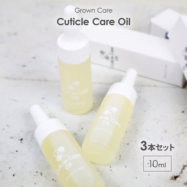 グロウンケア GROWN CARE キューティクルケアオイル 10ml 祀る