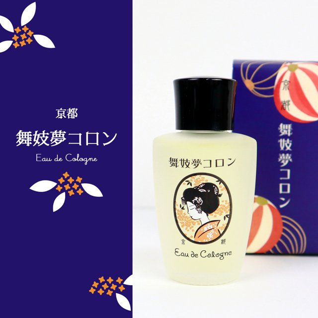 京コスメ 舞妓夢コロン 金木犀 きんもくせい の香り 20ml ×4個セット