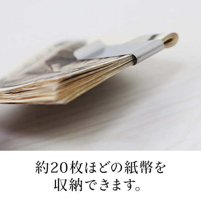 マネー クリップ 財布 シルバー 銀 堅 色 シンプル 紙幣 ステンレス 