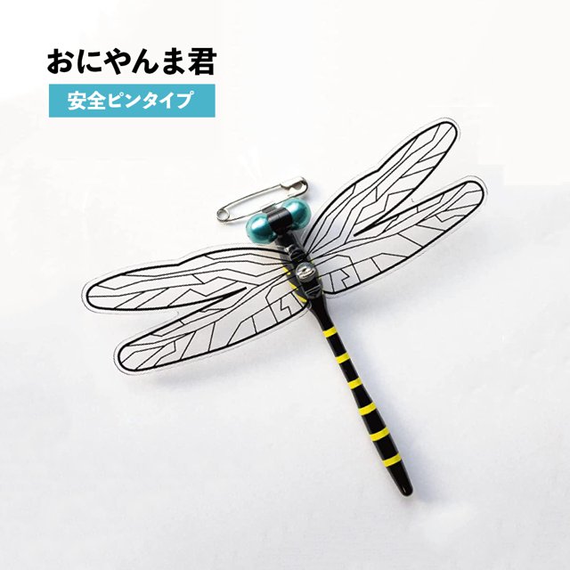 アクト おにやんま君 12cm 日本製 正規品 虫除け 虫よけ 安全