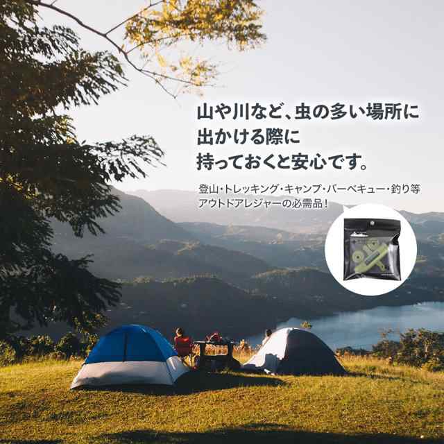 ポイズンリムーバー 毒 蜂 キャンプ ブラック 蚊 アブ - 登山用品