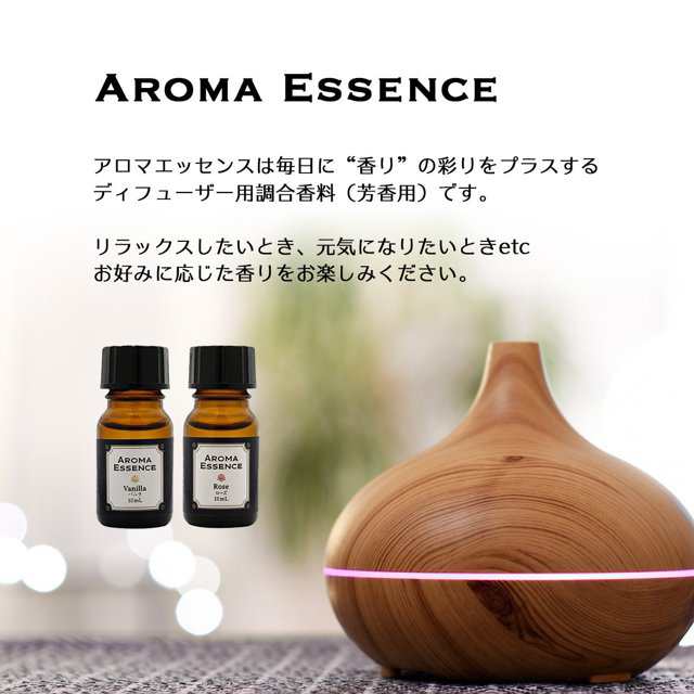 アロマエッセンス サボン 10ml アロマ アロマオイル 調合香料