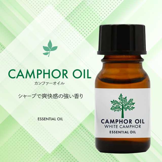 10ml カモミール 精油 エッセンシャルオイル アロマオイル アロマ