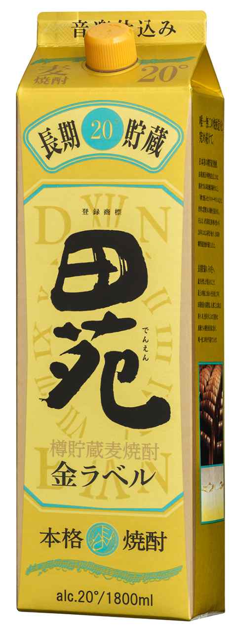 送料無料】田苑酒造 田苑(でんえん)金ラベル 麦焼酎 20度 1.8Lパック(1800ml)１ケース６本の通販はau PAY マーケット -  ドリンク専門店雫 au PAY マーケット店